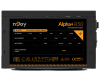 Alpha+ 850 850W napajanje (PSAT6085A2MCVCZ01B) 
