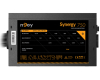 Synergy 750 750W napajanje (PSAT1075A20CSCZ01B)