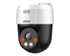 SD2A500NB-GNY-A-PV 5MP Smart Dual Light Network PT Camera