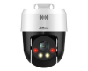 SD2A500NB-GNY-A-PV 5MP Smart Dual Light Network PT Camera